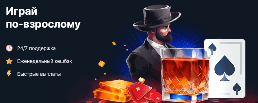 Водка казино официальный сайт NEW - Игровой портал